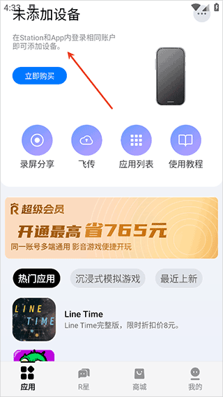 世界杯小组巡礼：E组